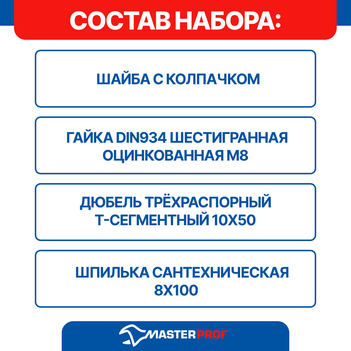 Крепление для умывальника раковины и писсуара — фото 1