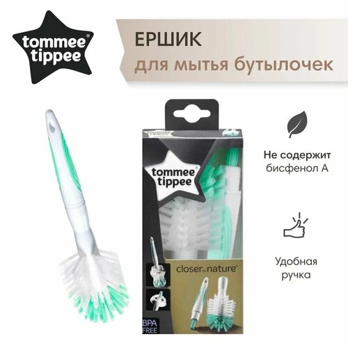 Ершик для мытья бутылочек и сосок Tommee Tippee, 2в1 белый/зеленый ершик для мытья бутылочек и сосок tommee tippee оранжевый