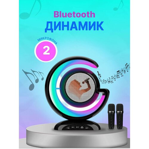 Беспроводная колонка акустическая станция караоке 5вт с 2 микрофонами цвет черный 375900₽
