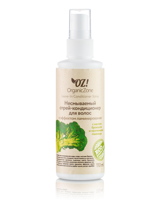OZ! OrganicZone Спрей-кондиционер для нормальных волос, несмываемый 110 мл (OZ! OrganicZone, ) - фото №5