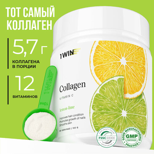 фото Препарат для укрепления связок и суставов 1win collagen + vitamine c, 180 гр.