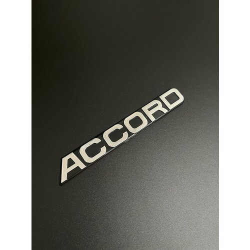 Шильдик Accord на багажник автомобиля