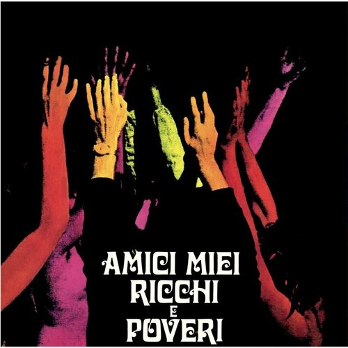 Ricchi E Poveri Виниловая пластинка Ricchi E Poveri Amici Miei ricchi