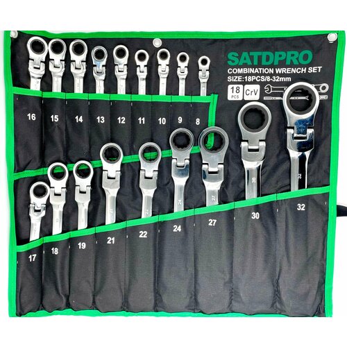 Набор поворотных комбинированных ключей с трещоткой 8-32 мм