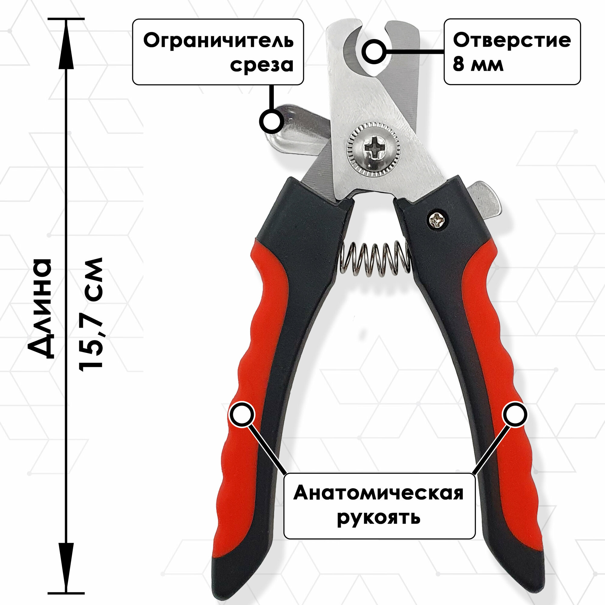 Когтерез с ограничителем для собак любых пород и кошек. Безопасная когтерезка для животных всех размеров, щенков, взрослых мелких и крупных собак