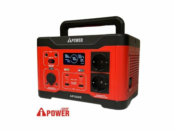 Аккумуляторная портативная электростанция A-iPower APS600 - фотография № 5