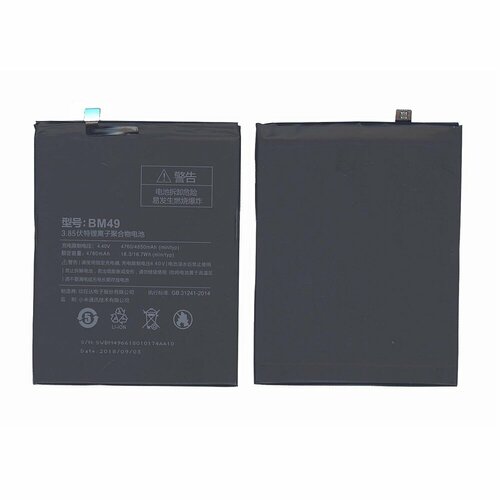 Аккумуляторная батарея BM49 для Xiaomi Mi Max 4850mAh 3,85V аккумуляторная батарея bm49 для xiaomi mi max 4850mah 3 85v