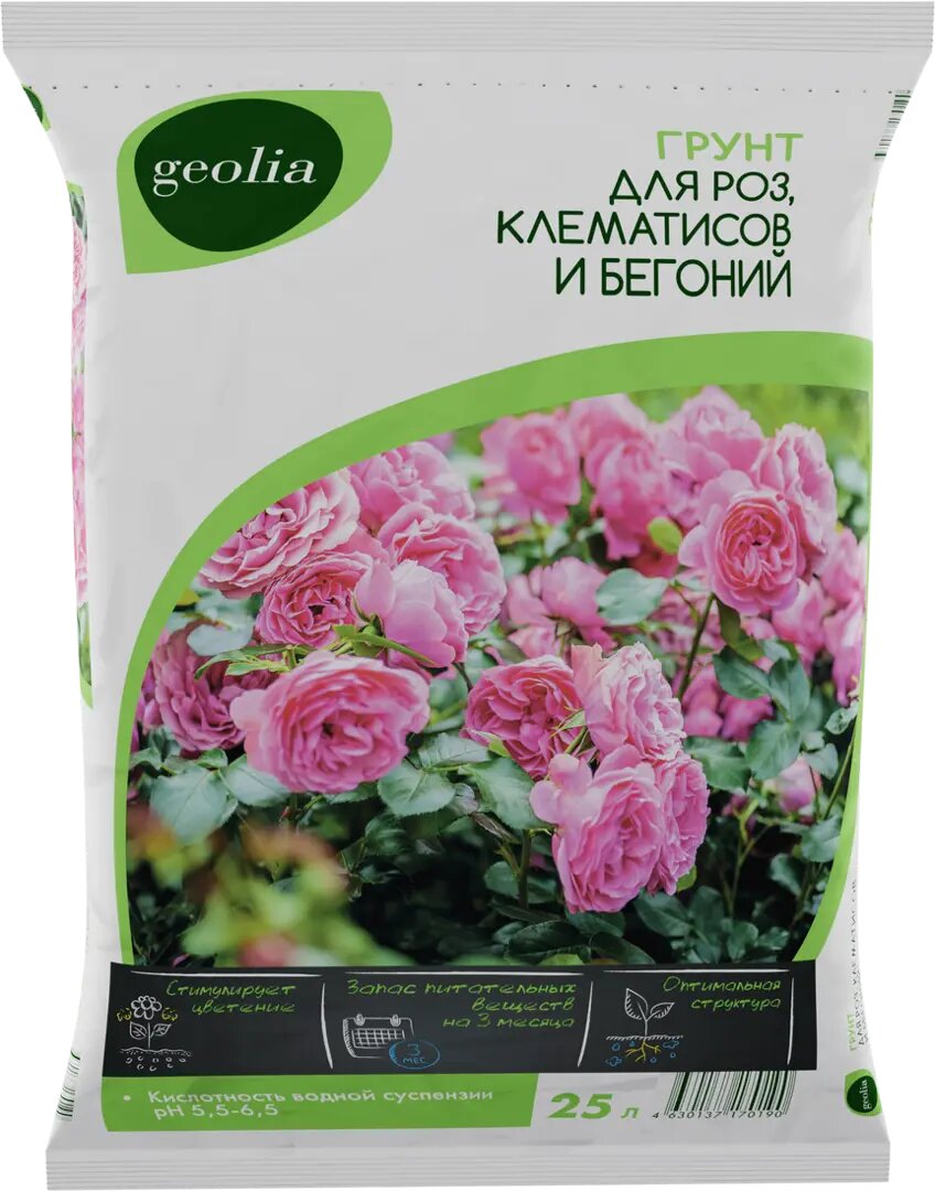 Грунт Geolia для роз клематисов и бегоний 25 л