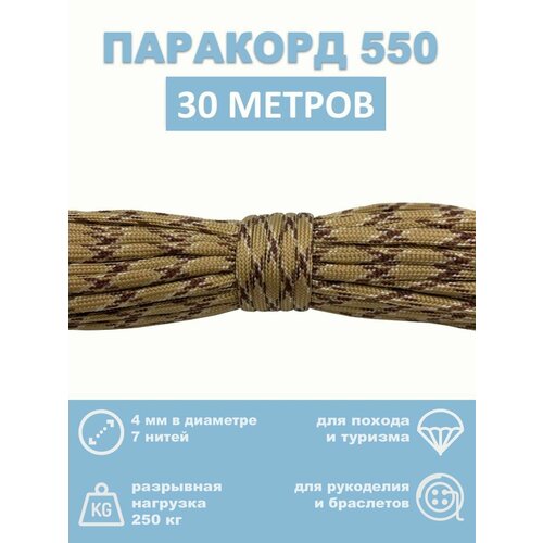 коричневый, бежевый, белый