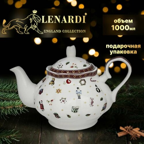 Заварочный чайник 1 л. Коллекция "Новый Год". Lenardi. Подарочная упаковка. Фарфор. белый, красный