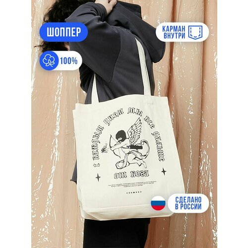 Сумка шоппер Мам, купи!, бежевый