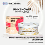 Ароматизатор меловой SPIRIT REFILL R90 - PINK SHOWER арт. A-202 - изображение