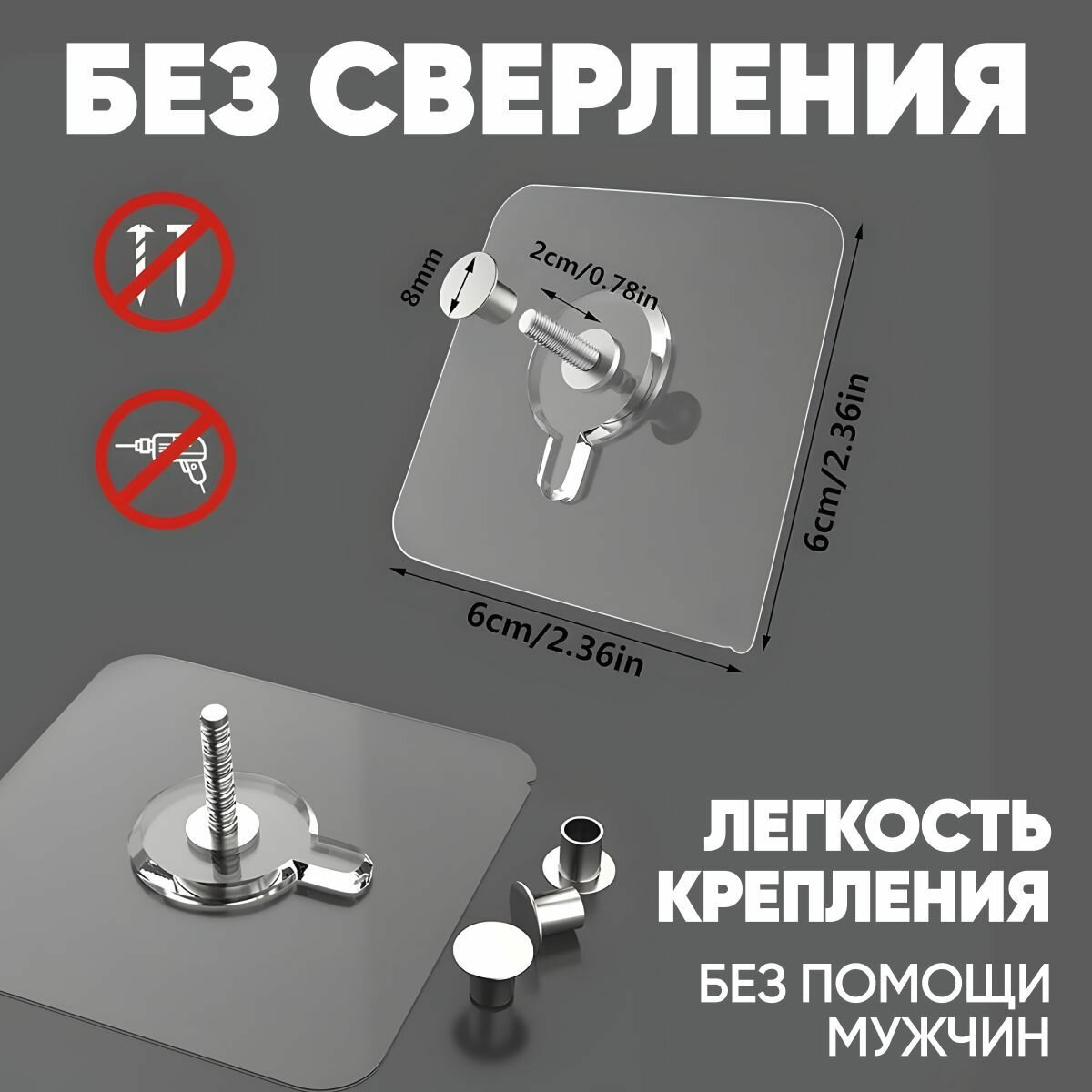 Крепление для картины без сверления самоклеющиеся 10 шт. / держатель для фоторамок на стену, подвес для картин, постеров и фото — фото 1