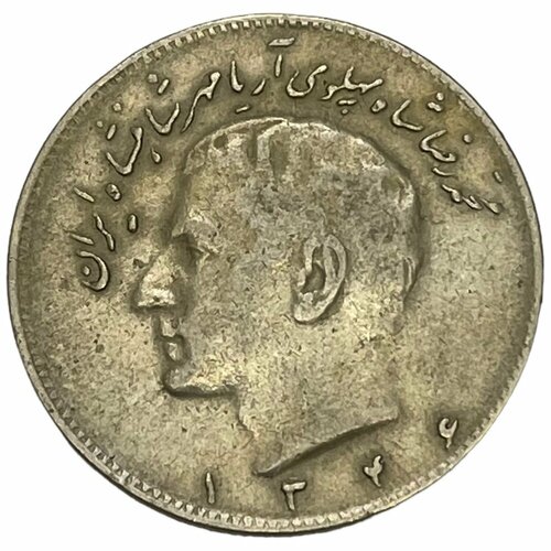 Иран 10 риалов 1967 г. (AH 1346) клуб нумизмат банкнота 5000 риалов ирана 1974 года мохаммед реза пехлеви