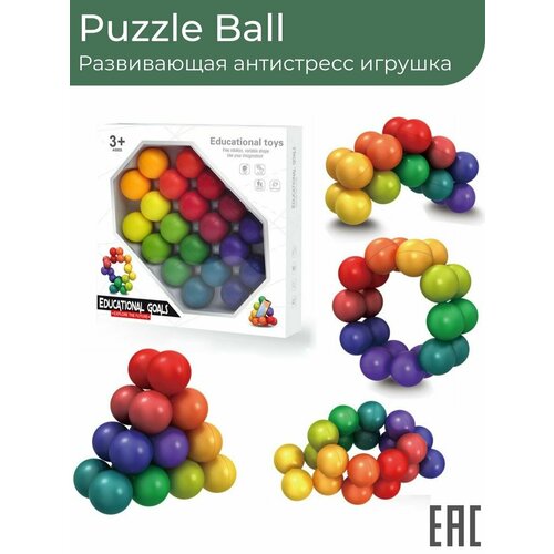 Антистресс игрушка для рук 3D Пазл Конструктор Головоломка для мальчика и девочки 699₽