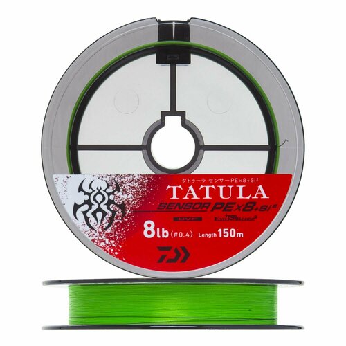 Плетеный шнур для рыбалки Daiwa UVF Tatula Sensor PE X8 +Si2 #0,4 0,104мм 150м (lime green)