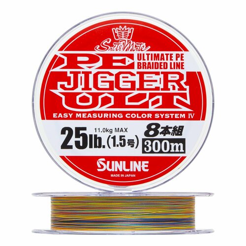 плетеный шнур для рыбалки sunline pe jigger ult 8 braid 1 5 0 205мм 200м multicolor Плетеный шнур для рыбалки Sunline Pe Jigger Ult 8 braid #1,5 0,205мм 300м (multicolor)