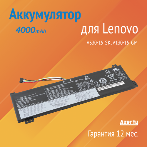 Аккумулятор L17M2PB3 для Lenovo V330-15ISK / V130-15IGM (5B10P54004, L17L2PB3) 4000mAh l17l2pb4 laptop battery for lenovo v330 15ikb v530 14 v530 15 l17l2pb3 l17m2pb3 l17c2pb3 l17m2pb4 l17c2pb4 7 72v 39wh