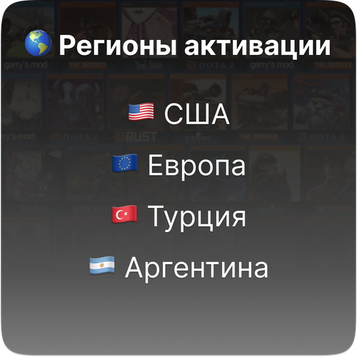 Подарочная карта для пополнения Steam - 10 USD США Европа Турция Аргентина не подходит для России 134000₽