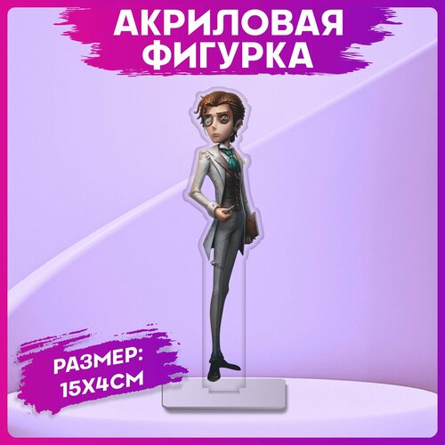 Акриловая фигурка identity v