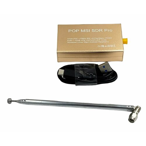 Радиоприемник SDR 10 кгц-2 ГГц совместимый с драйвером SDR Play и программным обеспечением с TCXO LNA 1349900₽