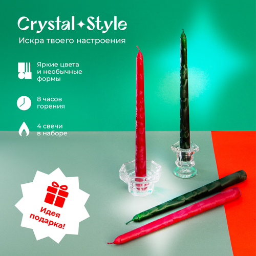 Свечи морозный день н-р 4шт №25