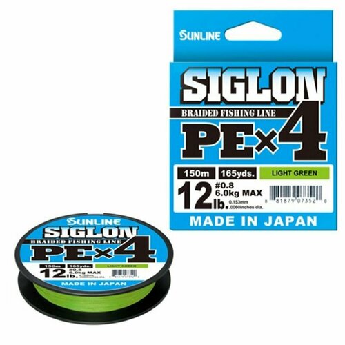 Шнур плетеный Sunline Siglon PE×4 150м (Light Green 0.6/10lb)