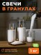 снежно-белый