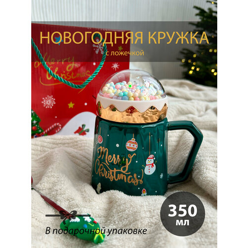 Новогодняя кружка с ложкой в подарочной упаковке (зеленая)