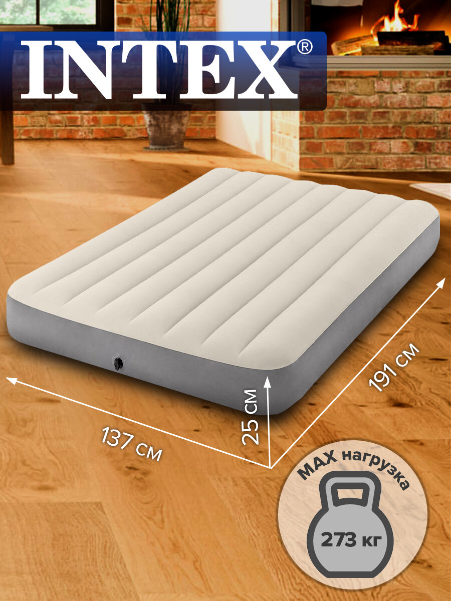 Матрас надувной двуспальный Intex Deluxe Single-High 137х191х25см 64102