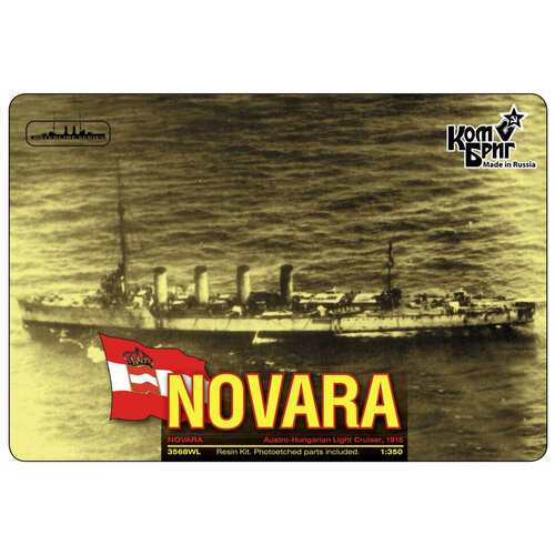 Сборная моедль Австро-венгерский лёгкий крейсер SMS Novara, 1915, (1/350)