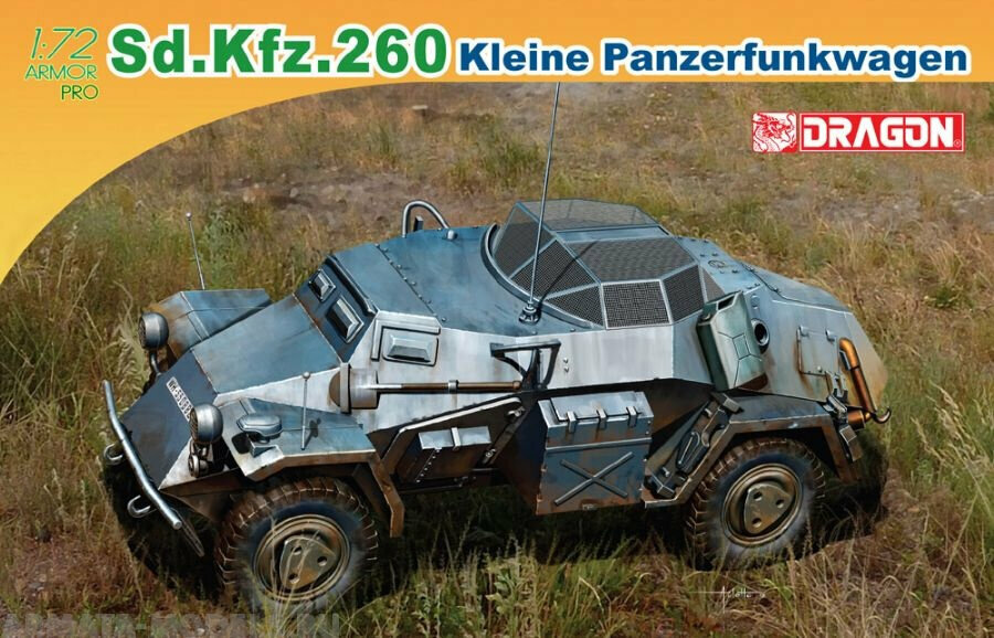 Сборная модель Немецкая бронемашина связи Sd. Kfz.260 7446 Dragon