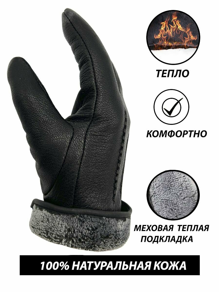 Красные перчатки мужские — купить по низкой цене на Яндекс Маркете