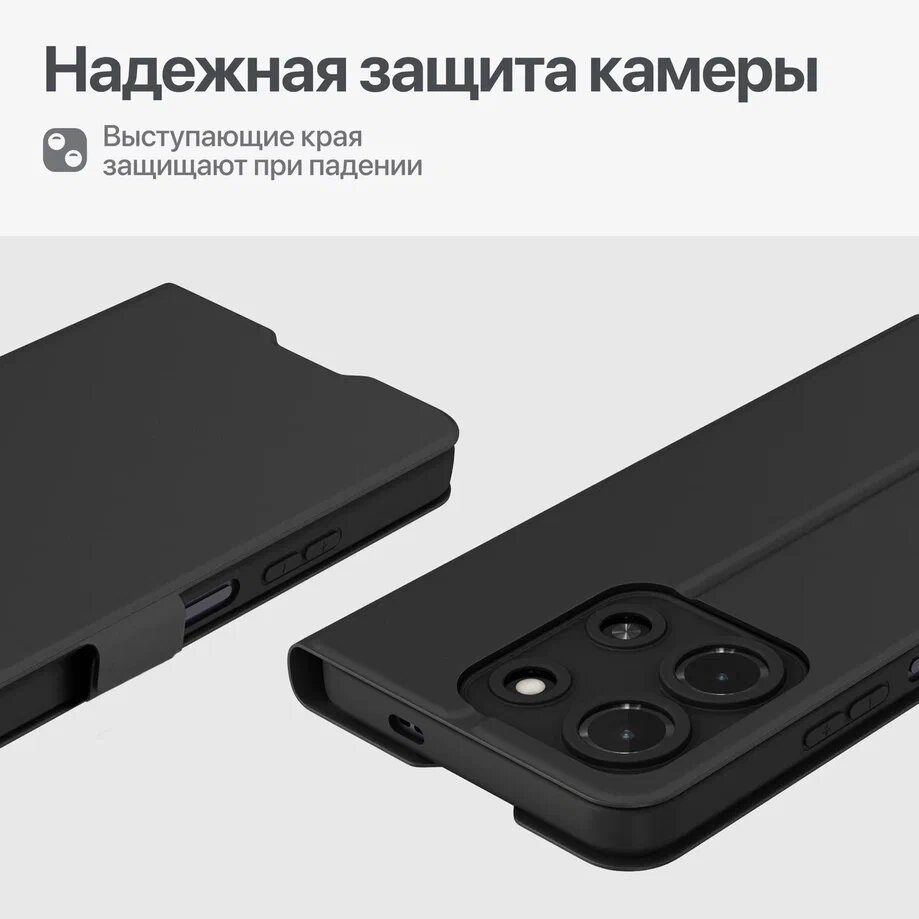 Infinix Note 30i чехол книжка с кармашком для карт / Чехол на Инфиникс Нот 30i черный — фото 1