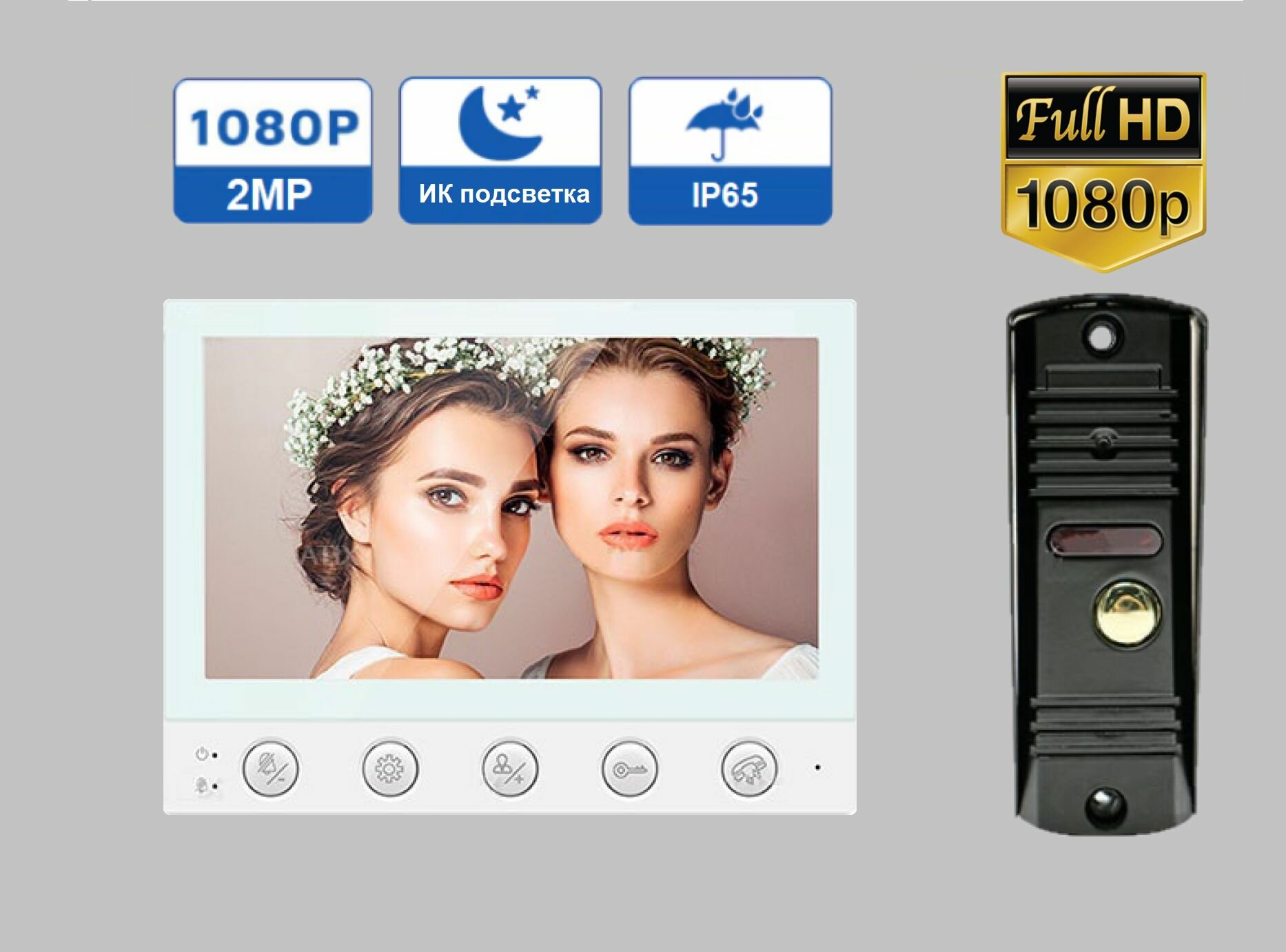 Комплект видеодомофона 2 Mp FULL HD 7 дюймов для дома