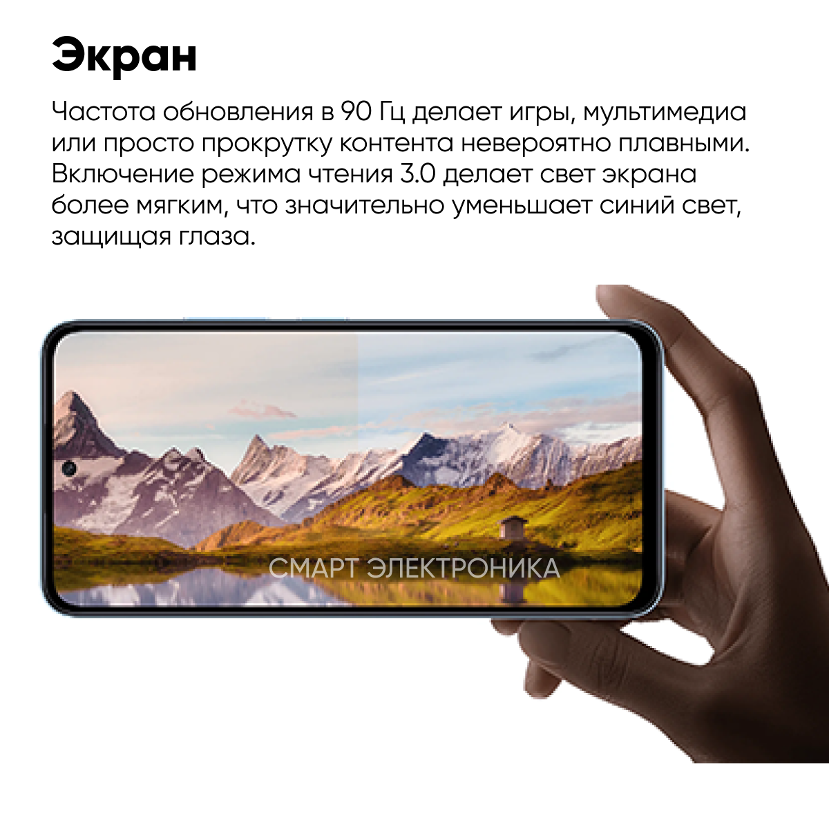 Смартфон Xiaomi - фото №15