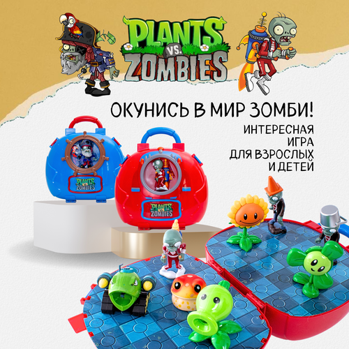 настольная игра креп вычисли зомби Настольная игра для детей для взрослых Растения против зомби игровой набор фигурка игрушка Plants vs Zombies