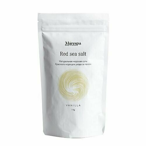 Соль морская Красного моря, c эфирным маслом ванили и иланг-иланг 1000 г