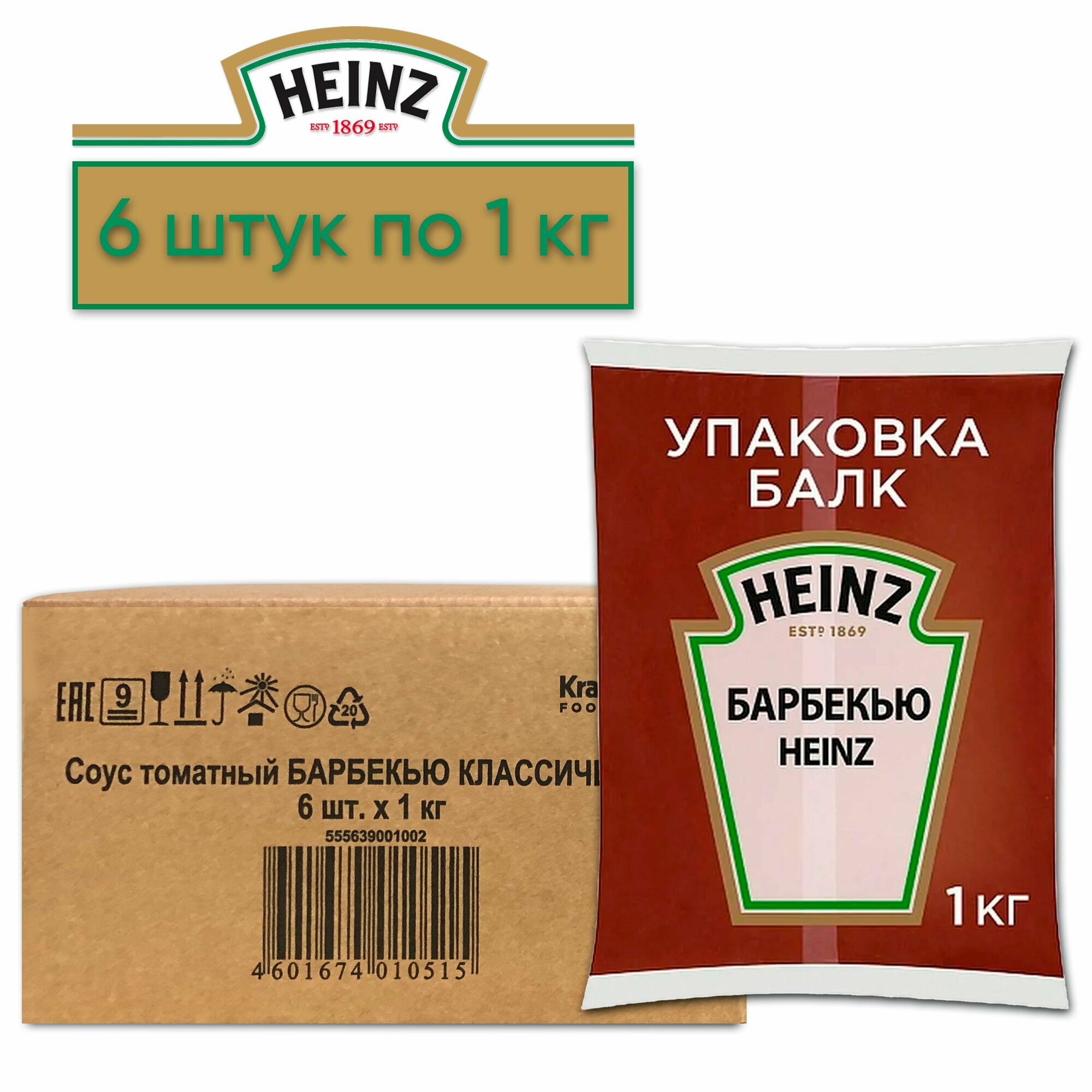 HEINZ (Хайнц) Соус Барбекю классический (балк), 6 шт по 1 кг
