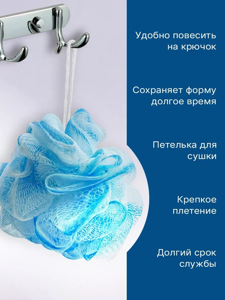 Мочалка для тела PRO CLEANLY, губка для душа ванной и бани, форма шар, мягкая, нейлон — фото 1
