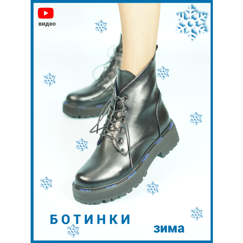 фото Ботинки берцы republiconti женские черные берцы, размер 36 размер, черный