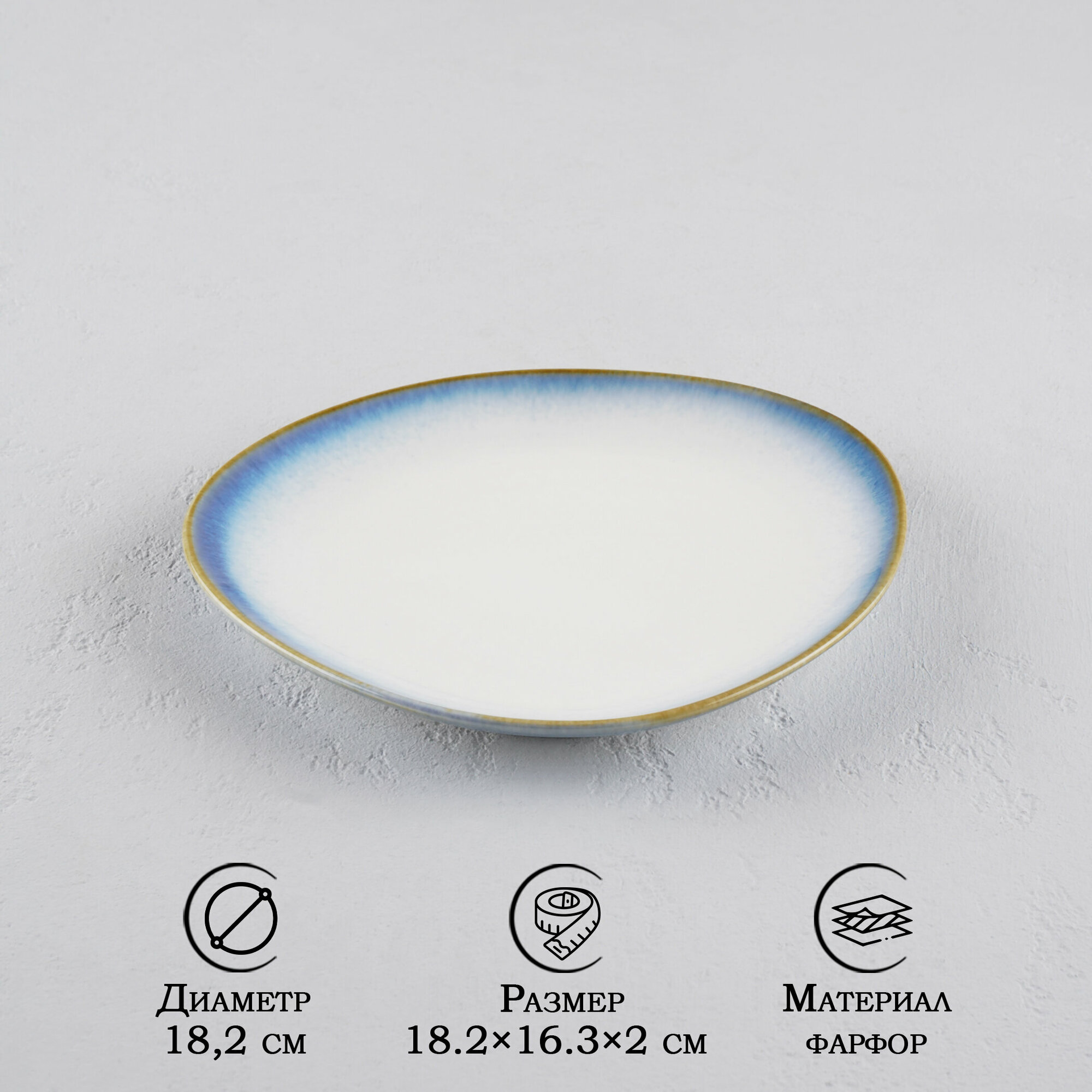 фото Блюдо для подачи и сервировки стола из фарфора Magistro "Пэвэти", цвет голубой, размер 18,2×16,3×2 см