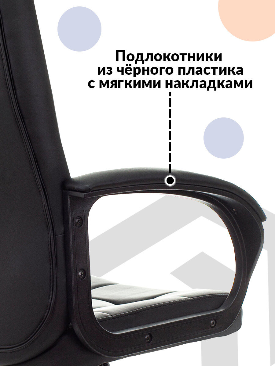 Кресло руководителя Бюрократ CH 002, обивка: эко.кожа, цвет: черный - фото №7