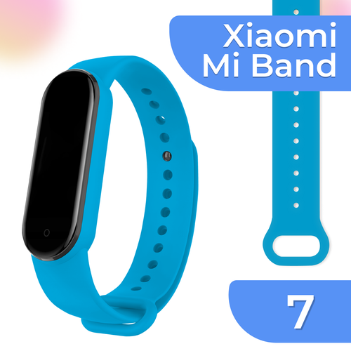 Силиконовый ремешок для фитнес трекера Xiaomi Mi Band 7 / Сменный спортивный браслет для смарт часов Сяоми Ми Бэнд 7 / Голубой
