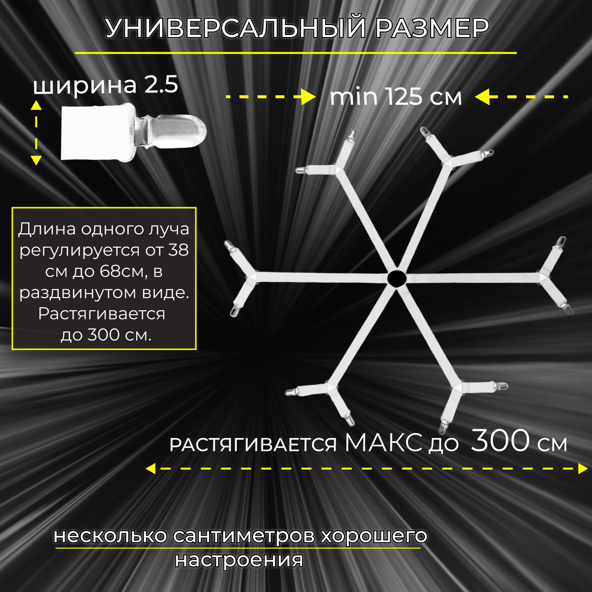 Держатели для простыни фиксаторы на 12 зажимов, резинки для простыней на матрас, 6 точечный