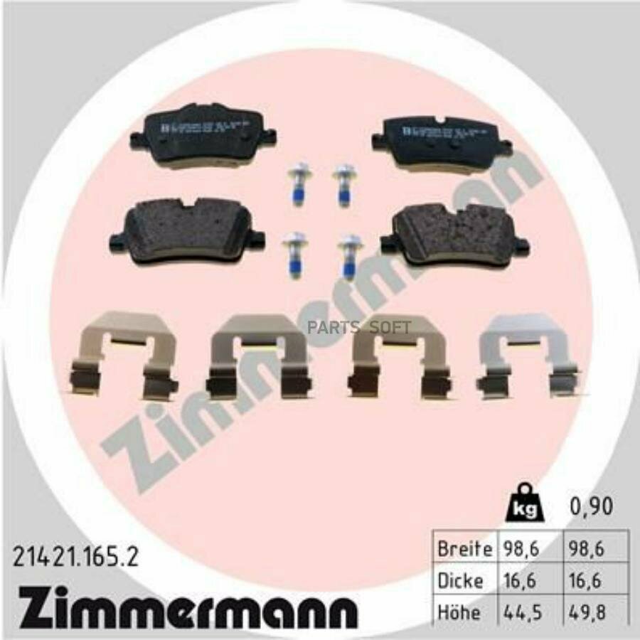 Колодки Тормозные Зад G20 Zimmermann арт. 214211652