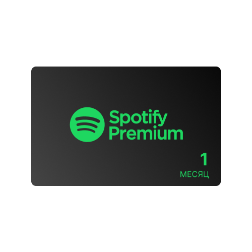 Индивидуальная подписка Spotify Premium Индия 1 месяц Продление подписки подарочная карта цифровой код 35900₽