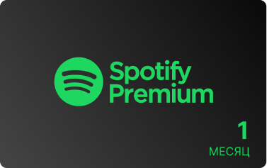 Индивидуальная подписка Spotify Premium Индия 12 месяцев (1 год) / Продление подписки подарочная карта цифровой код