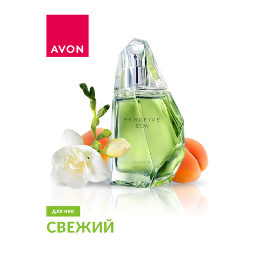 AVON Туалетная вода Perceive Dew для нее, 50 мл туалетная вода avon туалетная вода perceive dew для нее