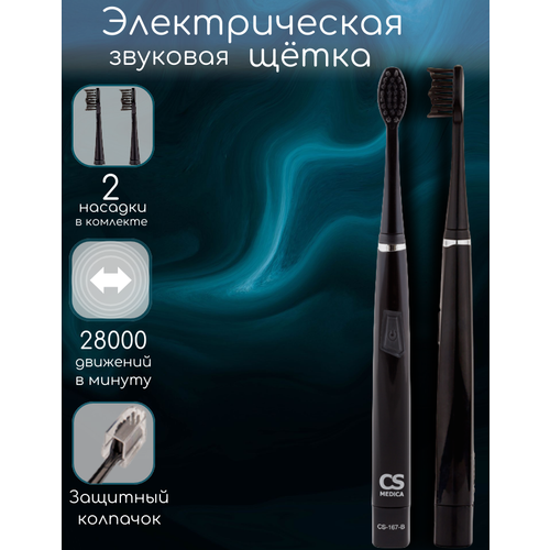 Электрическая звуковая зубная щетка Звуки природы 200000₽